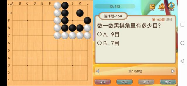 新手怎样学围棋，新手怎样学围棋视频教程（让小孩学棋半年就“顿悟”的新手入门指南）