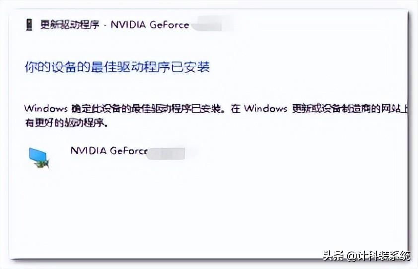 英伟达控制面板打不开，解决nvidia控制面板点了没反应