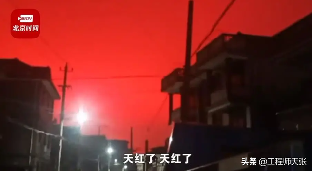 杭州、绍兴突发巨响网友称被震到，舟山天空变红、杭州绍兴巨响、台湾花莲6.2级地震