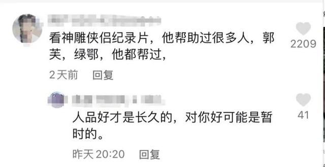 杨颖，杨颖cos嫦娥（杨颖的尴尬却越来越明显了图片）
