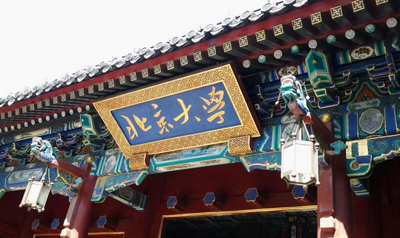 全国985学校有哪些（985高校最新排名来了）