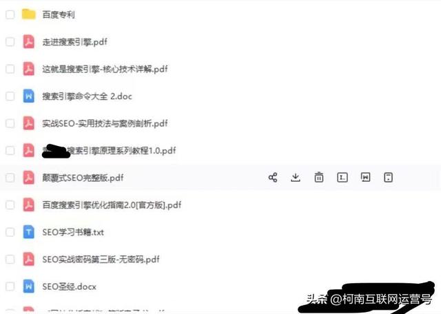 公众号排名优化技术，搜索公众号是怎么排名的