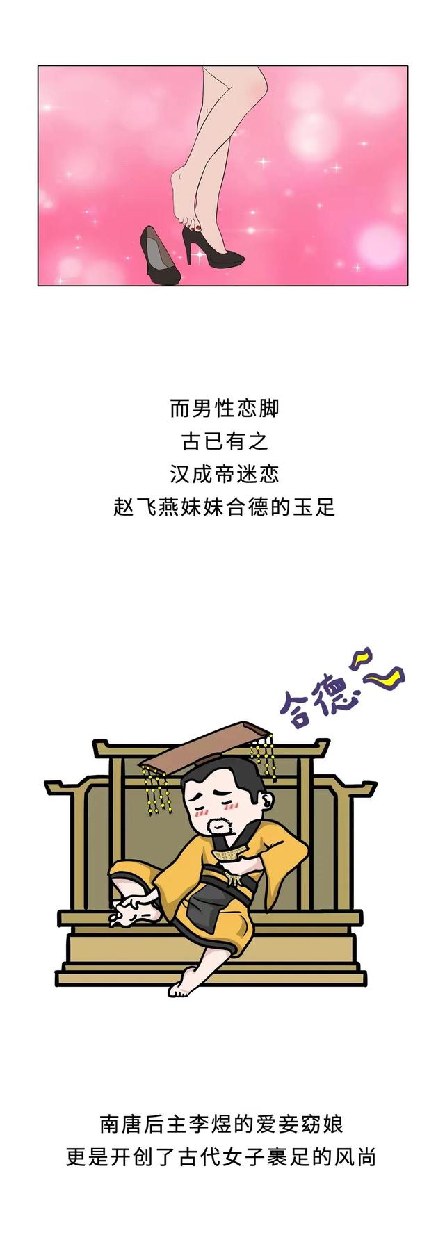 男生为什么喜欢女生比，男人为什么喜欢比自己小的女孩（为什么会有一部分男生喜欢上女生的脚呢）