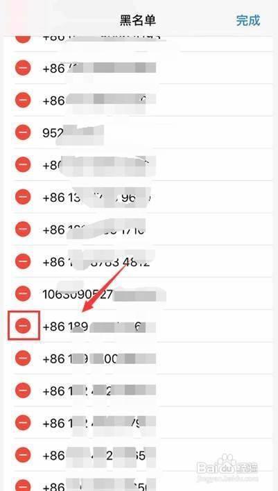 苹果手机怎么设置黑名单阻止来电，苹果手机如何设置黑名单阻止来电（iphone12如何查看已阻止来电记录）