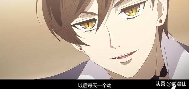 甜美的咬痕〖二〗，甜美的咬痕第34（《甜美的咬痕》动画定档图片）