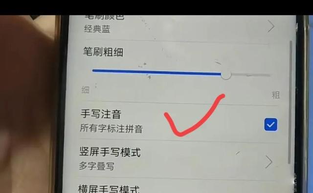 手机键盘怎么换，vivo手机键盘皮肤怎么换（手把手教老年朋友如何切换手写输入方式）