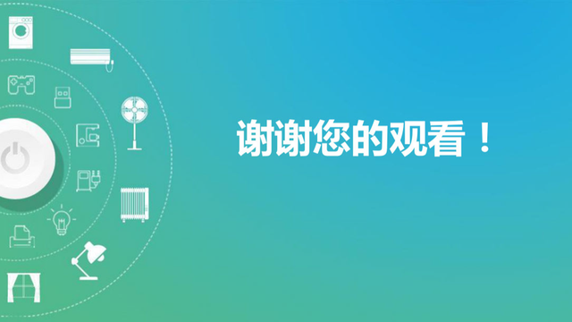 怎么做一个幻灯片，如何制作一个完整的幻灯片（我用了这个万能PPT模板）