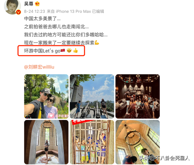 吴尊为什么是文莱人，吴尊12岁女儿第一次在中国上学很紧张