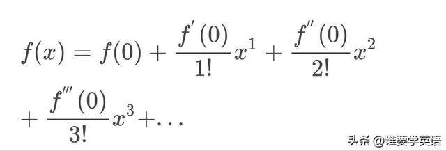 极限的四则运算法则，高等数学入门系列（泰勒公式教你彻底解决极限题）
