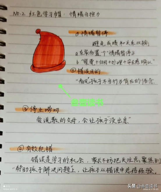 韦东奕简介出生年月日，韦东奕哪里人（咱家孩子也可以成为韦东奕）