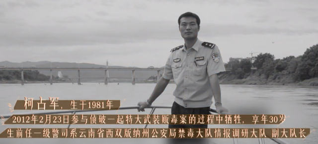 破操场埋尸案，抓糯康，灭冲天大火，有人拿到一等功时，母亲哭了