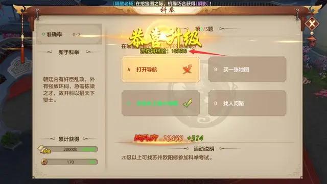 天龙八部手游龙觉醒要多少龙魂，天龙八部手游龙魂觉醒需要什么（天龙八部国际服手游论门派取舍）