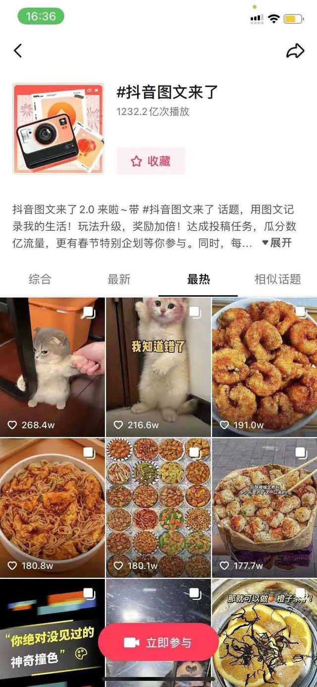 抖音直播2000万赞能收入多少，抖音直播2000万赞能收入多少钱？