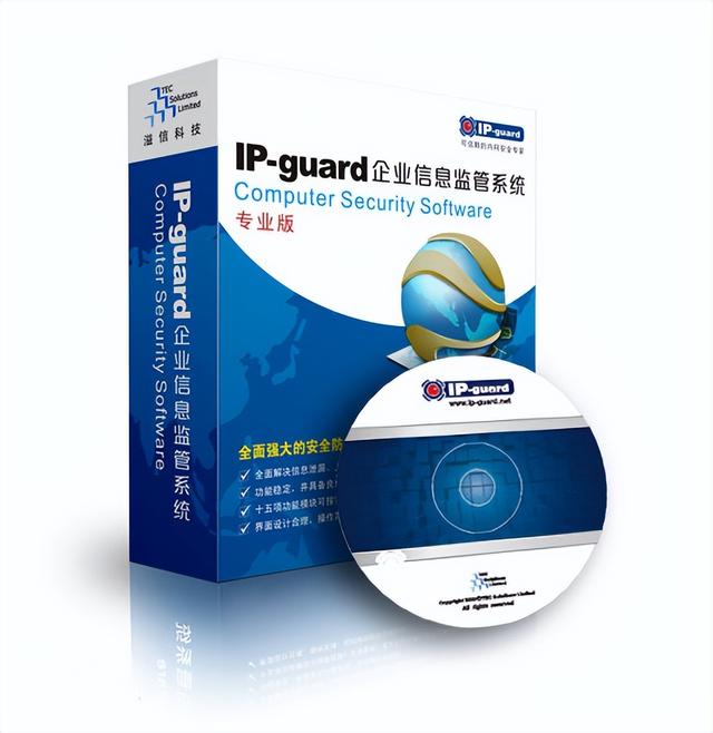互普IP-guard V4.71 历史版本更新说明_202205
