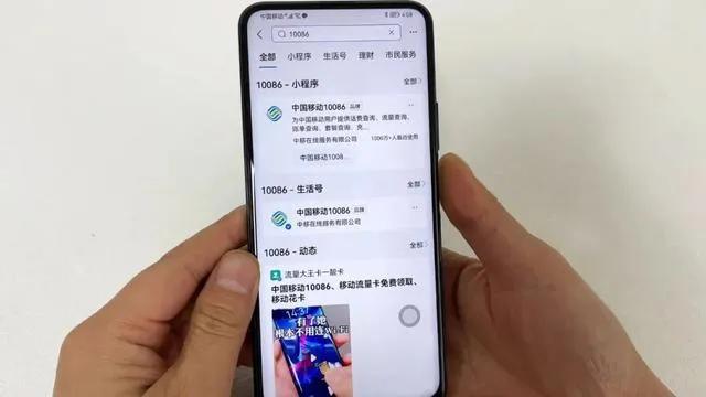 移动最低套餐8元，如何将中国移动改为8元最低月套餐（改为移动便宜的8元套餐）