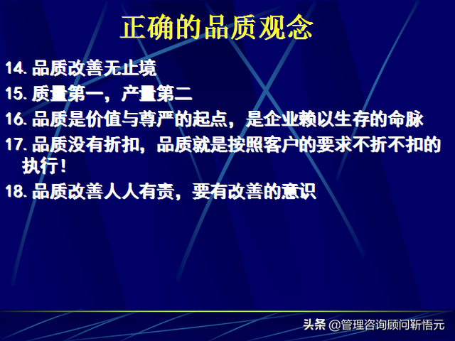 如何提高产品质量，员工怎样提高产品质量（提升产品质量的第一步——树立品质意识）