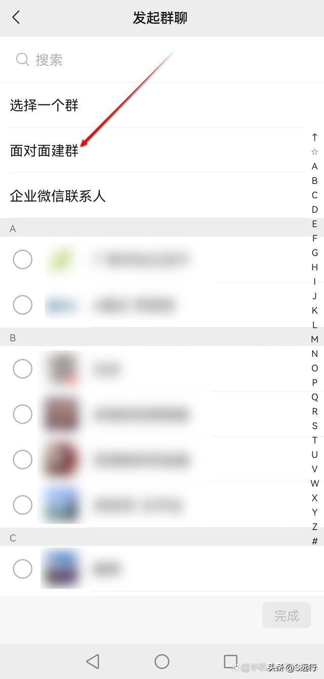 微信群号是多少，微信群号是多少啊（微信群人数上限是多少）
