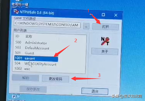 笔记本忘记密码，win10笔记本忘记密码怎么解决（电脑忘记密码无法开机，怎么办）