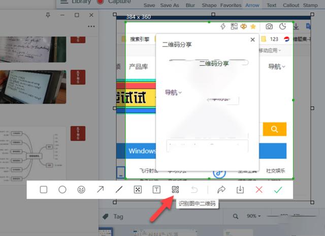 电脑怎么扫描图片，怎么把书上的图片扫描到电脑上（这个问题终于解决，微信）