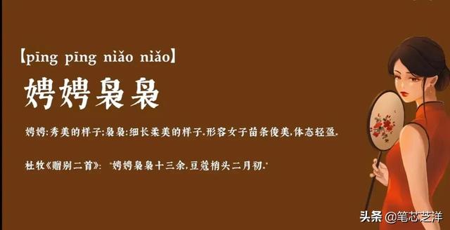 夸奖女人的经典语句，夸奖女人漂亮的经典语句（这样夸赞女生更显你有才华）