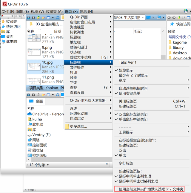 windows资源管理器，windows资源管理器的预览功能（生活实用技巧之）