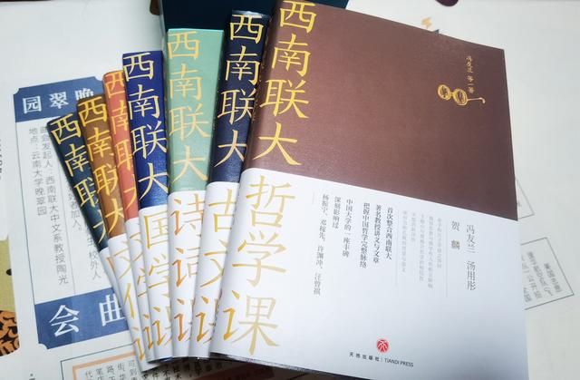 西南大学历史学，西南大学历史学考研复试（一套适合和孩子一起读的国人的必修课）