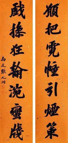 清朝年代表，清朝历史朝代表（〈金榜题名〉）