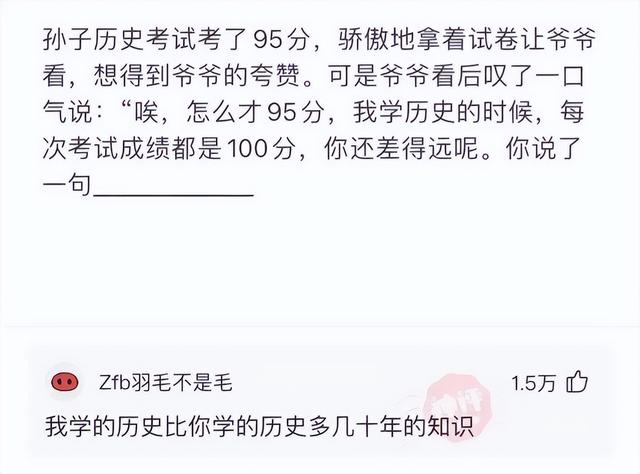 老婆不喊老公的原因，老婆不主动联系老公什么心理（“老婆说自己没有出轨）