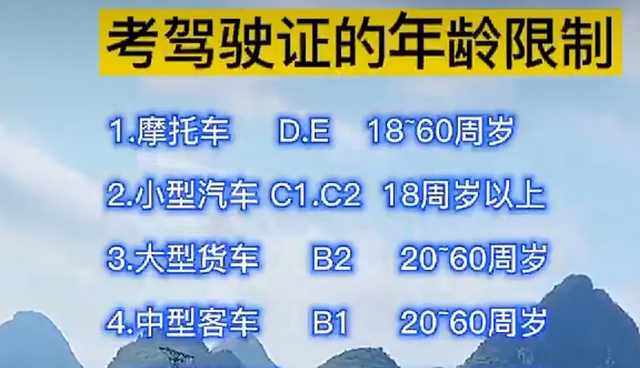 买车要驾驶证吗，买车需要驾驶证吗（三轮、四轮电动车需要驾照）