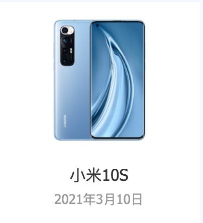 小米2a和2s哪个好，小米2a和2s哪个好点（小米12发布前）