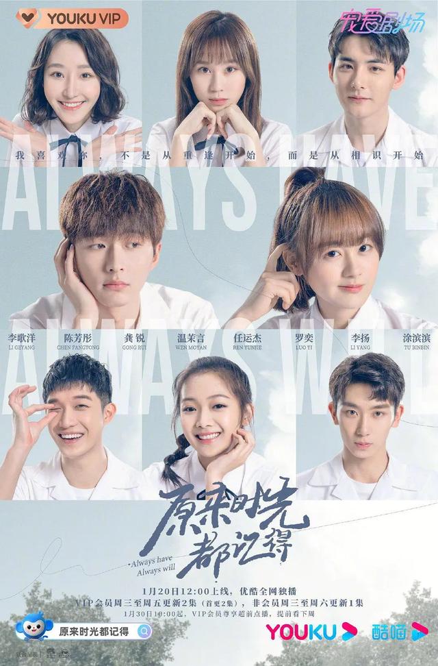 2021年灵域第七季播出时间，2020年灵域第七季播出时间（2021年1月播出的23部电视剧大汇总）