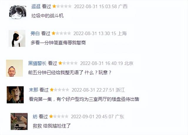 飞机上吻戏，内在美飞机场部吻戏哪一集（国产剧真没救了）