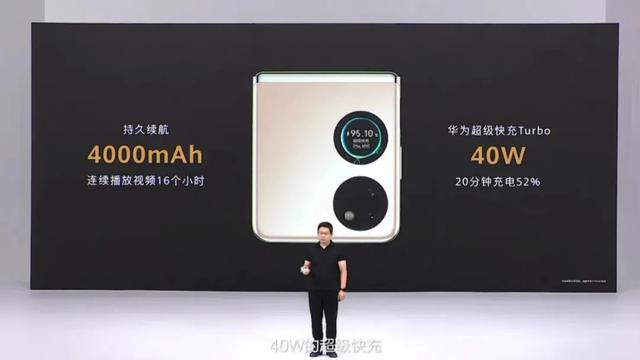 华为可以开空调吗的手机，华为可以开空调吗（华为一口气发布5款重磅新品）