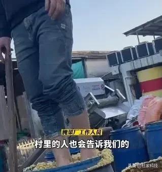 质检（央视315晚会翻车）