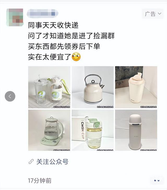 mp是什么意思，MP是什么意思呢（MP广告投放有什么特点）