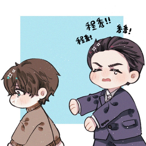 188男团官方图，【188男团】九人团头，微信头像（邵群宋居寒难分高下）