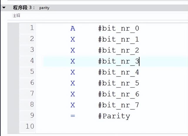 并行和串行的区别，并行输入与串行输入有什么不同（工业现场总线技术基础知识常见术语浅析）