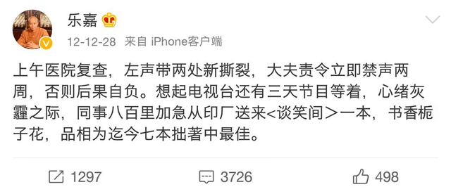 非诚勿扰乐嘉个人资料，乐嘉非诚勿扰退出原因（离开《非诚勿扰》11年后）