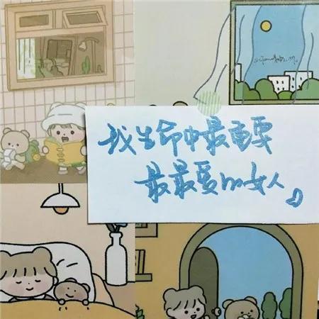 送给母亲的话语