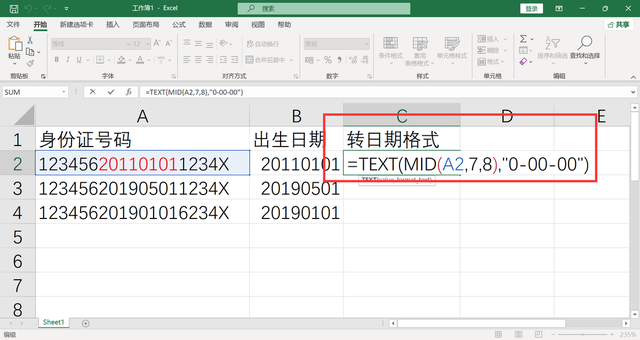 用身份证号码提取年龄，怎样用公式从身份证号码里面提取年龄（从身份证号码里提取出日期、计算出年龄、判断出性别）