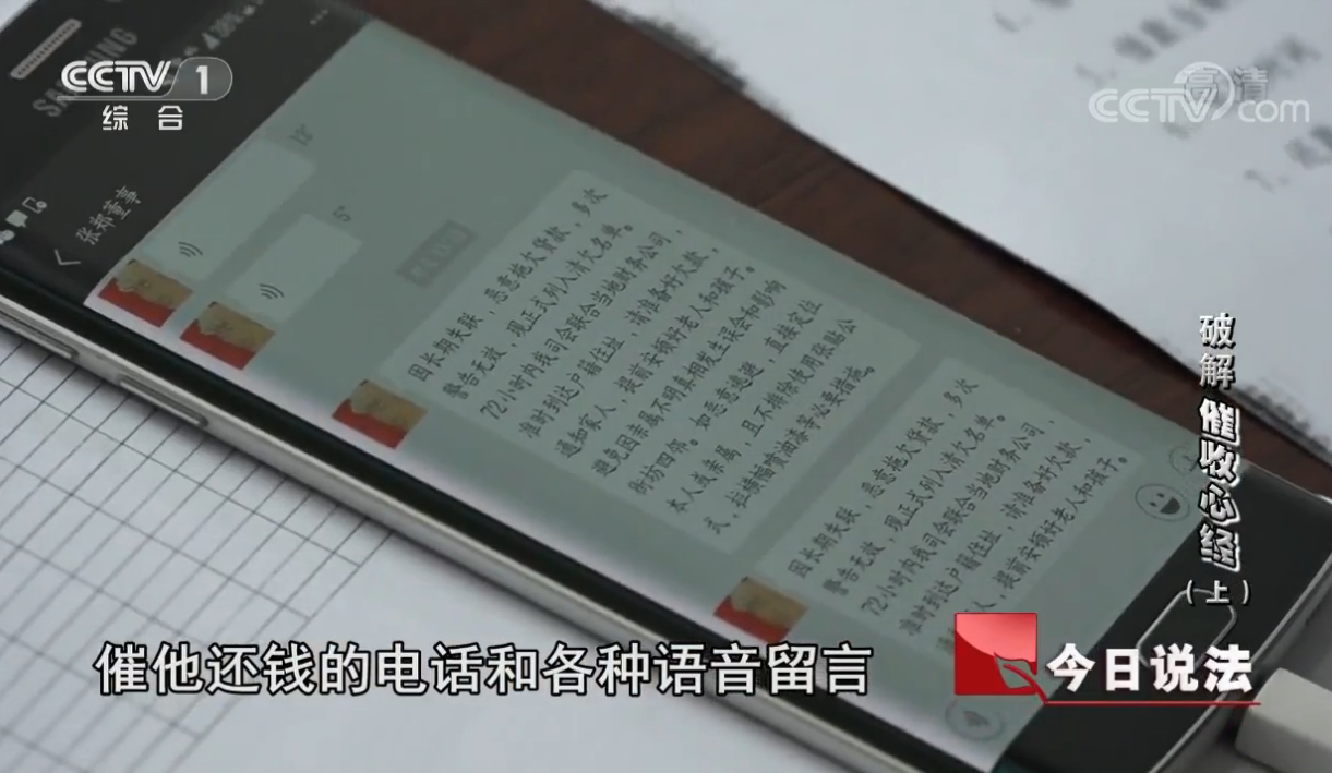 网贷有法律责任吗（借6000还80万）