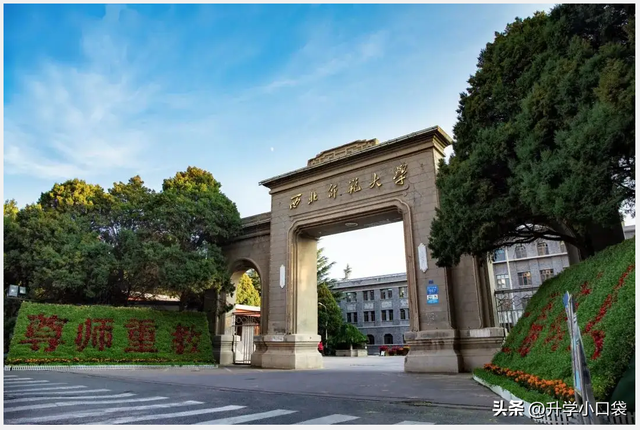 兰州大学是几本，兰州大学是几本_是一本还是二本大学（兰州交通大学排在第四）