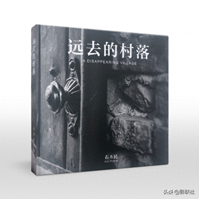 远去的村落-山西朔州市山阴县旧广武古城记