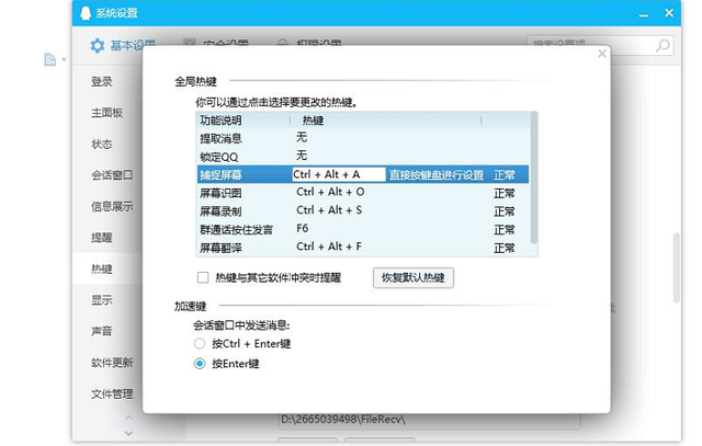 怎么长屏幕截图，电脑上怎么长屏截图（8个超实用电脑截图技巧分享）