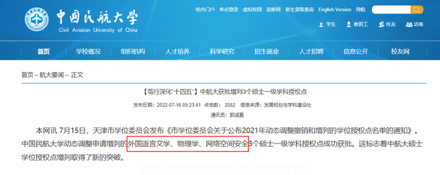 上海政法学院研究生院，2021上海政法学院研究生学费多少钱一年-各专业收费标准（17所院校47个新增硕士点）