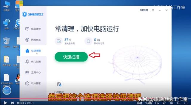 bin是什么文件夹能删吗，bin文件删不掉（10系统介绍<23>）