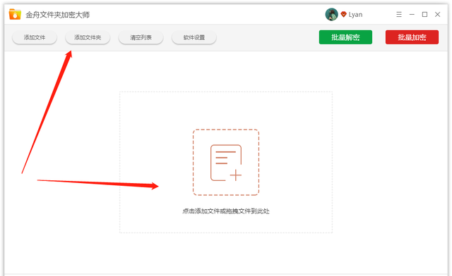 怎么给电脑设密码，电脑密码如何设置（电脑如何加密文件夹）