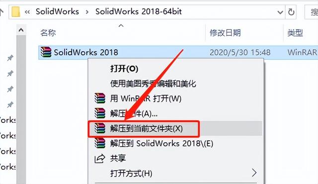swsetup文件夹可以删除吗，swsetup是什么文件夹可以删除吗（2018软件详细安装教程+中文正版安装包）