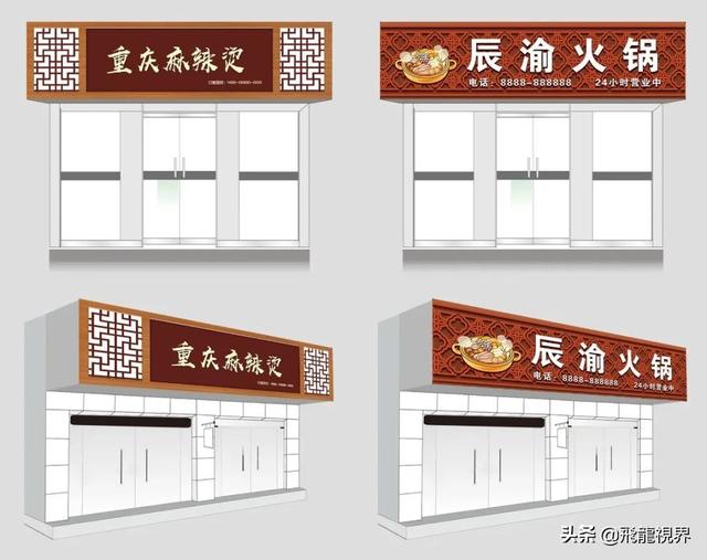 门头招牌有几种做法，用哪些材料可以做，门头招牌有几种做法（42款餐饮美食门头招牌设计模板）