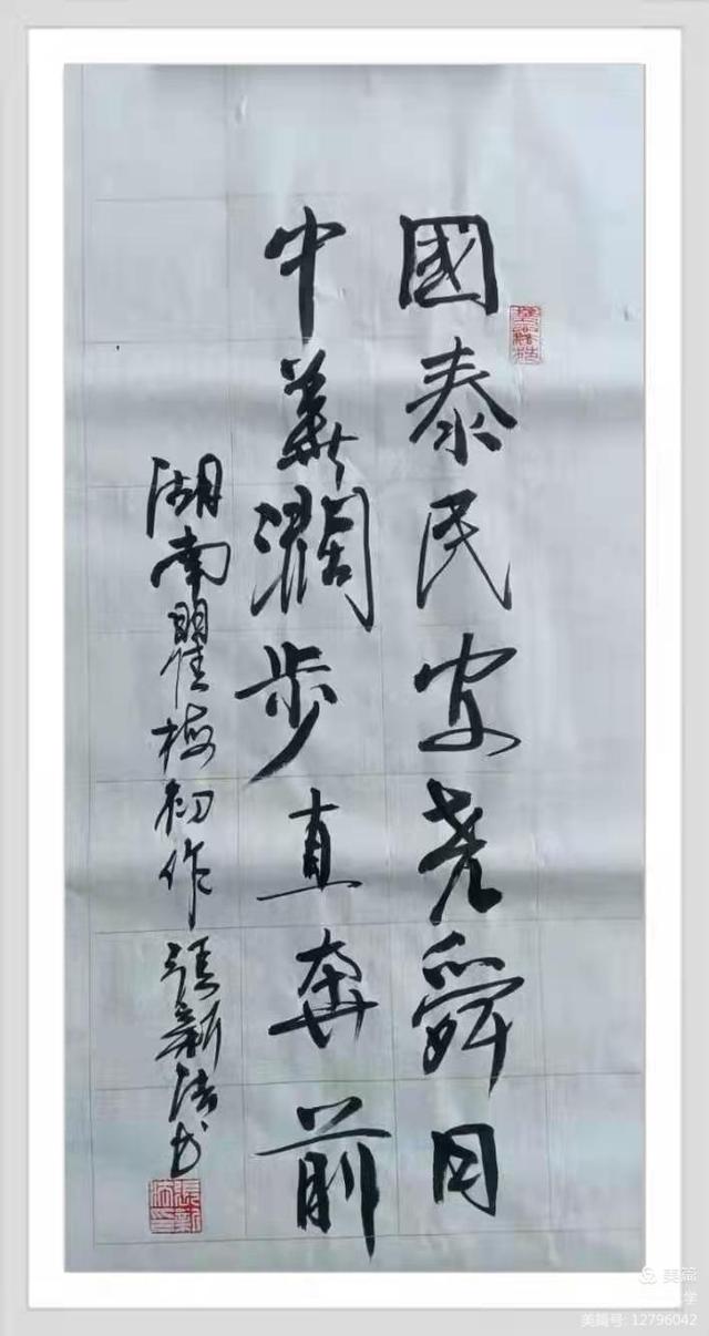 绿色军衣的歌词，绿色军衣歌词（铁十四师战友《辞旧迎新》网上联欢晚会专辑）